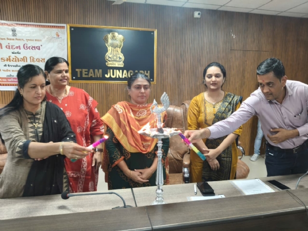 જૂનાગઢમાં મહિલા કર્મયોગી દિવસ નિમિત્તે