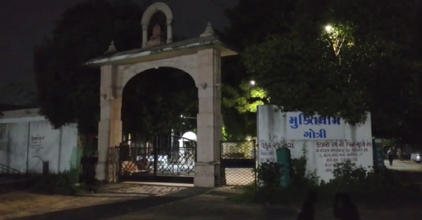 અડધી બરેલી લાશ
