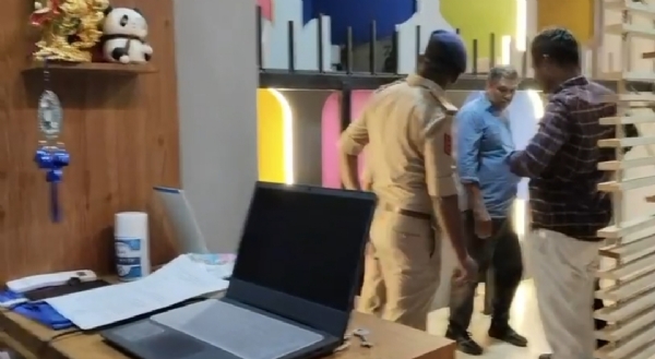 ચેકિંગ ચેકિંગ
