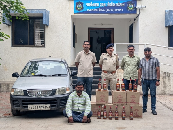 દારૂ સાથે ઝડપાયેલ આરોપી