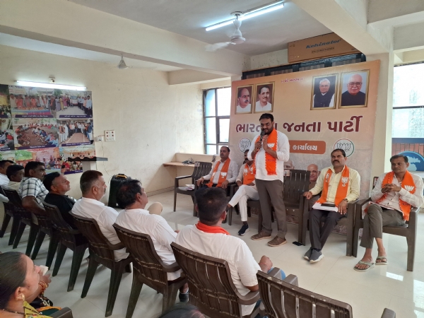 ભાજપ દ્વારા બેઠક યોજવામાં આવી