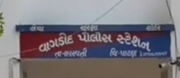 સરસ્વતી તાલુકાના છોગાળાપુરા નજીક છકડો પલટી જતાં યુવાનનું મોત સરસ્વતી તાલુકાના છોગાળાપુરા નજીક છકડો પલટી જતાં યુવાનનું મોત