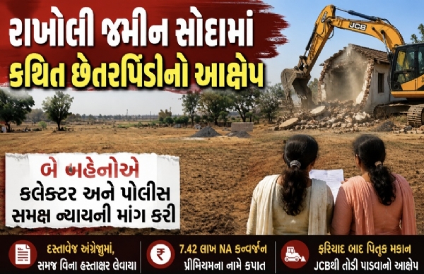 સાંકેતિક ચિત્ર