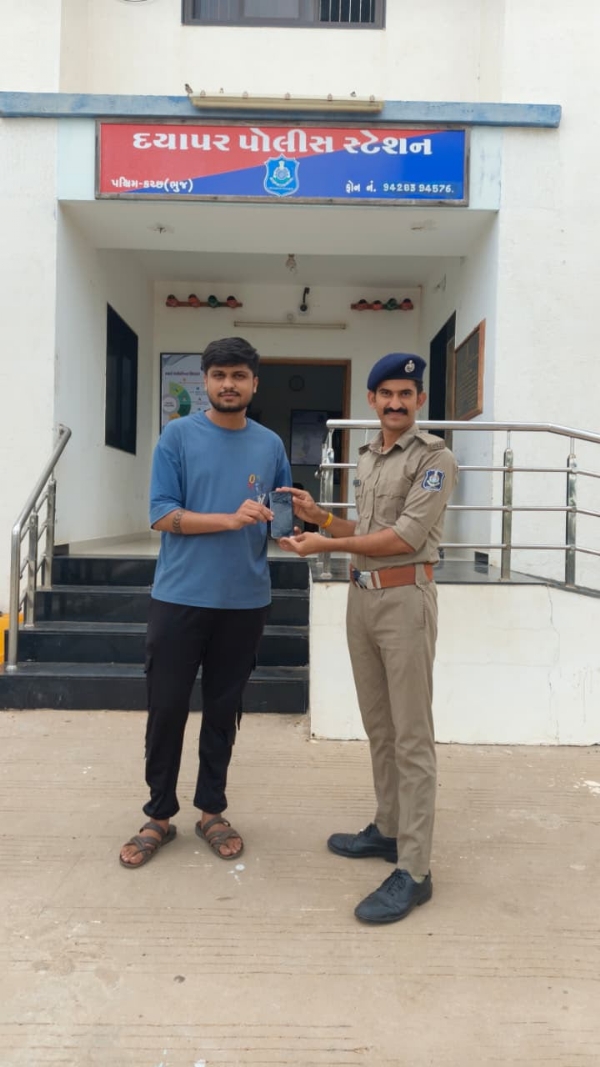 દયાપર પોલીસે તેરા તુજકો અર્પણ કાર્યક્રમ યોજ્યો