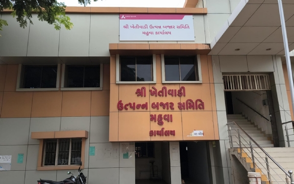 મહુવા યાર્ડ મહુવા યાર્ડ