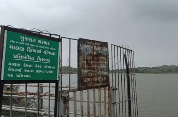 માલણ ડેમ ફાઈલ ફોટો