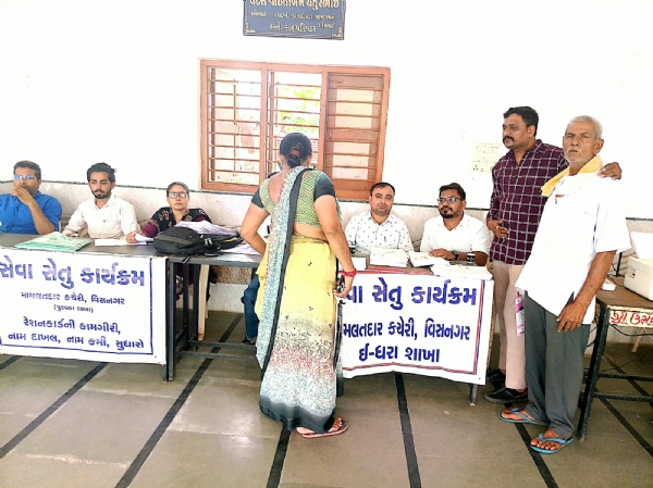 વિસનગરના સદુથલા ગામે સેવાસેતુ અને હેલ્થ ચેકઅપ કેમ્પ યોજાયો, ગ્રામજનોએ સરકારી યોજનાઓનો લીધો લાભ વિસનગરના સદુથલા ગામે સેવાસેતુ અને હેલ્થ ચેકઅપ કેમ્પ યોજાયો, ગ્રામજનોએ સરકારી યોજનાઓનો લીધો લાભ
