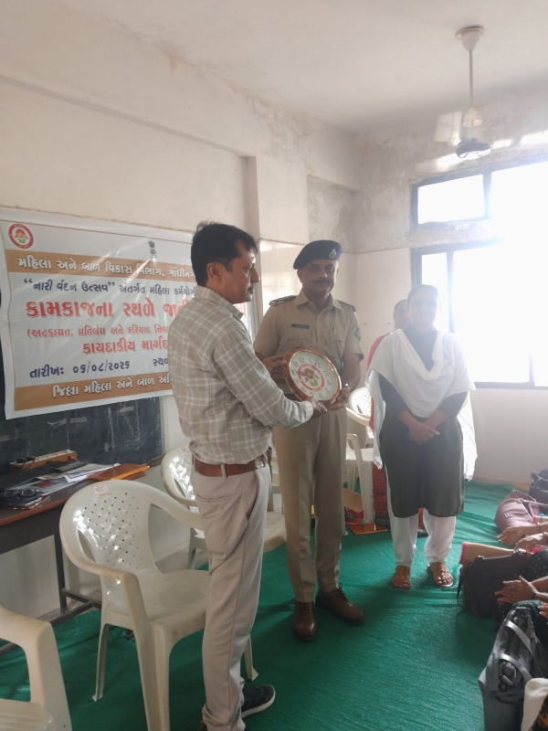 “મહિલા કર્મયોગી દિવસ”ની ઉજવણીના ભાગરૂપે કામકાજના સ્થળે મહિલાઓની જાતીય સતામણી (અટકાયત, પ્રતિબંધ અને નિવારણ) અધિનિયમ-2013 અંતર્ગત જાગૃતિ સેમિનારનું આયોજન કુતિયાણા ખાતે બીઆરસી ભવનમાં કરવામાં આવ્યું હતું. આ સેમિનારમાં જિલ્લા મહિલા અને બાળ અધિકારી  હંસાબેન ટાઢાણી દ્વારા કામકાજના સ્થળે મહિલાઓની જાતીય સતામણી અધિનિયમ-2013 અંગે વિગતવાર માર્ગદર્શન આપવામાં આવ્યું હતું. તેમજ જાતીય સતામણી અંગેની ફરિયાદો માટેના SHe-Box પોર્ટલ અંગે પણ વિસ્તૃત માહિતી આપી તેની કામગીરી અને ઉપયોગ અંગે સમજ આપવામાં આવી હતી. આ કાર્યક્રમમાં જિલ્લા મહિલા અને બાળ અધિકારી  હંસાબેન ટાઢાણી, કમલાબાગ પોલીસ સ્ટેશનના પીઆઈ રામ આહિર, પીએસઆઈ એ.સી. નિમાવત, બીઆરસી ભવનના પ્રતિનિધિઓ, વિવિધ શાળાઓના શિક્ષકો, સીડીપીઓ, મુખ્ય સેવિકા બહેનો, 181 અભયમ મહિલા હેલ્પલાઇન, નારી અદાલતનો સ્ટાફ તેમજ બીઆરસી ભવનનો સ્ટાફ ઉપસ્થિત રહ્યો હતો. સેમિનારનો મુખ્ય ઉદ્દેશ મહિલાઓને કામકાજના સ્થળે સુરક્ષિત અને સન્માનજનક વાતાવરણ મળી રહે તે માટે POSH અધિનિયમની જોગવાઈઓ અંગે જાગૃતિ લાવવાનો તેમજ મહિલાઓને તેમના અધિકારો અને ફરિયાદ નિવારણની પ્રક્રિયાથી માહિતગાર કરવાનો હતો.