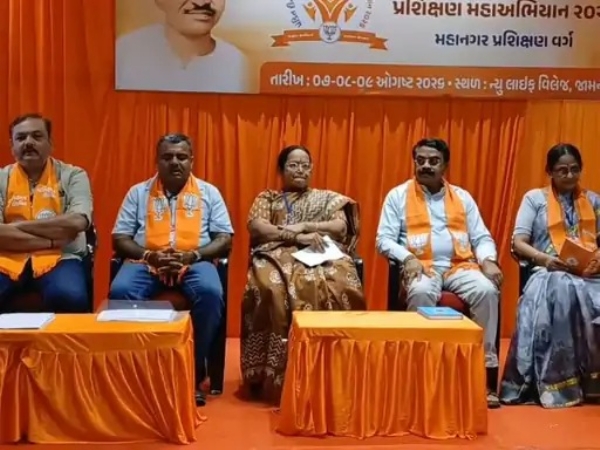 ભાજપના અભ્યાસ વર્ગનો પ્રારંભ