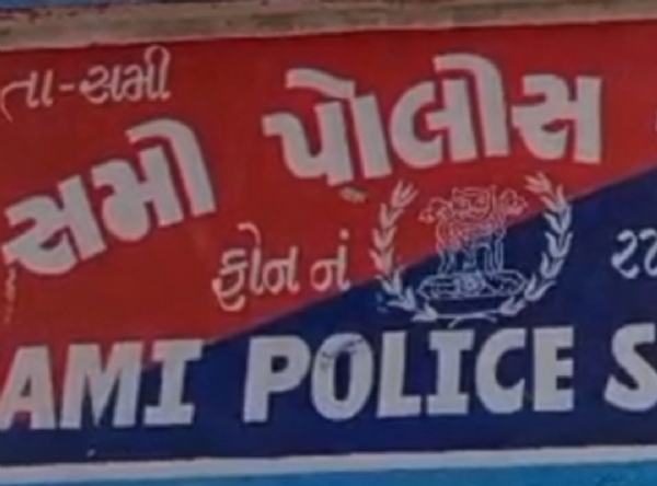 કણીજમાં SMCનો દરોડો: 8 જુગારીઓ ઝડપાયા, ₹6.38 લાખનો મુદ્દામાલ જપ્ત કણીજમાં SMCનો દરોડો: 8 જુગારીઓ ઝડપાયા, ₹6.38 લાખનો મુદ્દામાલ જપ્ત