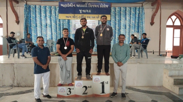જૂનાગઢ બહાઉદ્દીન સરકારી વિનયન કોલેજ ખાતે
