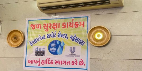 ડીએસસીના જળ વ્યવસ્થાપન કાર્યક્રમમાં 75 ગામના 100 ખેડૂતોને પાણી બચત અંગે માર્ગદર્શન