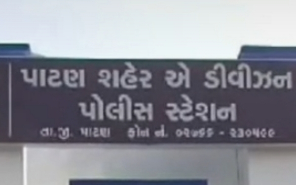 પાટણ શહેરના ચાણસ્મા હાઇવે પર શાક માર્કેટ નજીકથી ઓનલાઇન ક્રિકેટ સટ્ટો રમતો શખ્સ ઝડપાયો.