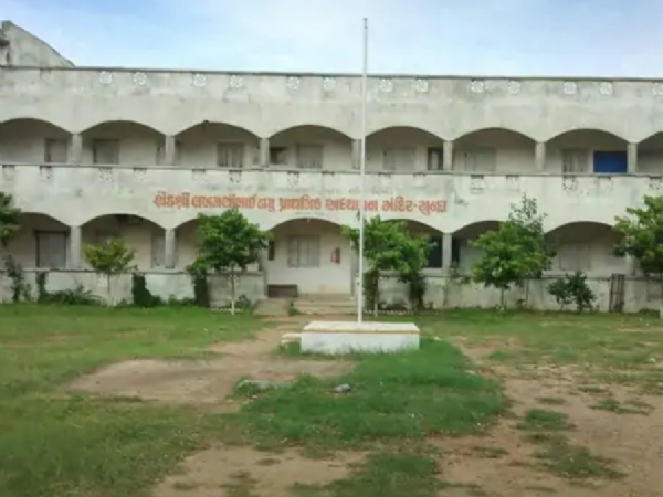 મુન્દ્રા પીટીસી કોલેજ