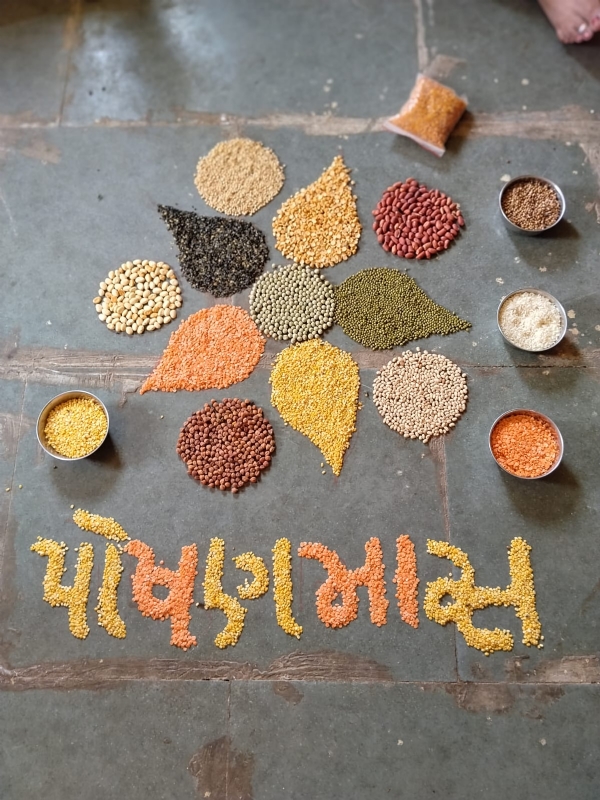પોષણ માસ પોષણ માસ