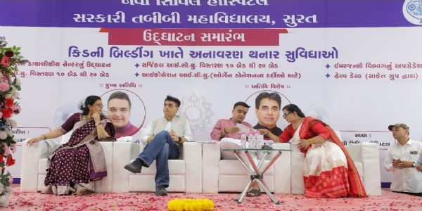 સુરત નવી સિવિલ હોસ્પિટલ ખાતે વિવિધ નવીનતમ સુવિધાઓનું લોકાર્પણ કરતા નાયબ મુખ્યમંત્રી હર્ષ સંઘવી