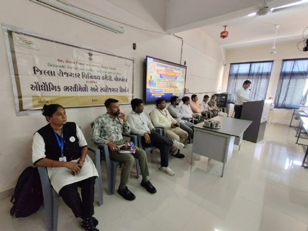 પોરબંદર જિલ્લાની રાણાવાવ સરકારી વિનયન કોલેજ ખાતે ઔધોગિક ભરતી મેળો યોજાયો