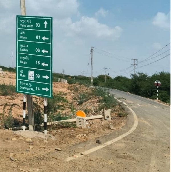 દેશલપર ગુંતલી દેશલપર ગુંતલી