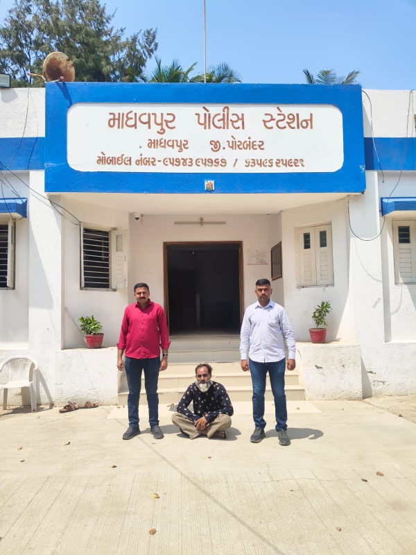 વલસાડના  પ્રોહિબિશન  કેસમાં  ફરાર આરોપી   પોરબંદર માંથી ઝડપાયો.