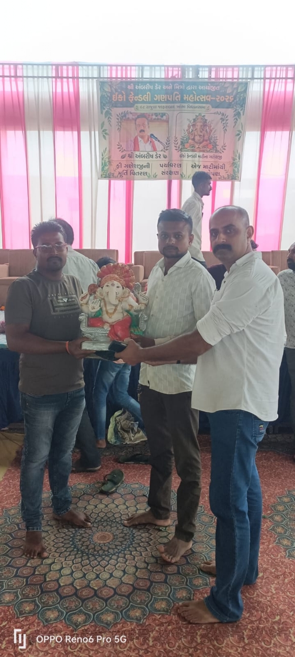 રાજુલા-જાફરાબાદ-ખાંભા પંથકમાં અનોખી પહેલ! પૂર્વ ધારાસભ્ય અંબરીષભાઈ ડેરે 151 ઈકો-ફ્રેન્ડલી ગણેશ મૂર્તિઓનું કર્યું વિતરણ