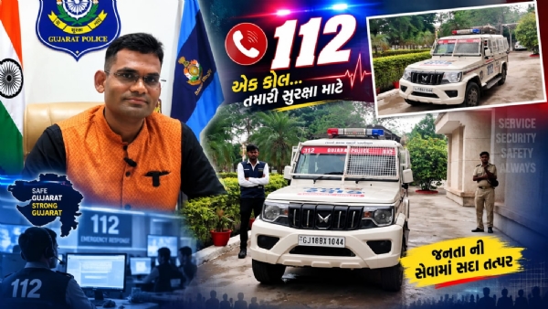 અમરેલીમાં 112 ઈમરજન્સી સેવા બની રહી છે લોકોની ‘તાત્કાલિક મદદ’ની આશા!  8 મહિનામાં 9,899 કોલ, માત્ર 10-11 મિનિટમાં પહોંચે છે PCR વાન