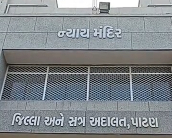 HNGU બોગસ ઉત્તરવહી કૌભાંડ: નાપાસ MBBS વિદ્યાર્થીની જામીન અરજી ફગાવાઈ HNGU બોગસ ઉત્તરવહી કૌભાંડ: નાપાસ MBBS વિદ્યાર્થીની જામીન અરજી ફગાવાઈ