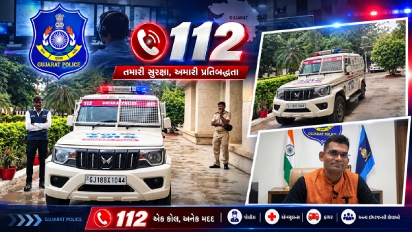 અમરેલીમાં 112 ઈમરજન્સી સેવા બની રહી છે લોકોની ‘તાત્કાલિક મદદ’ની આશા!  8 મહિનામાં 9,899 કોલ, માત્ર 10-11 મિનિટમાં પહોંચે છે PCR વાન