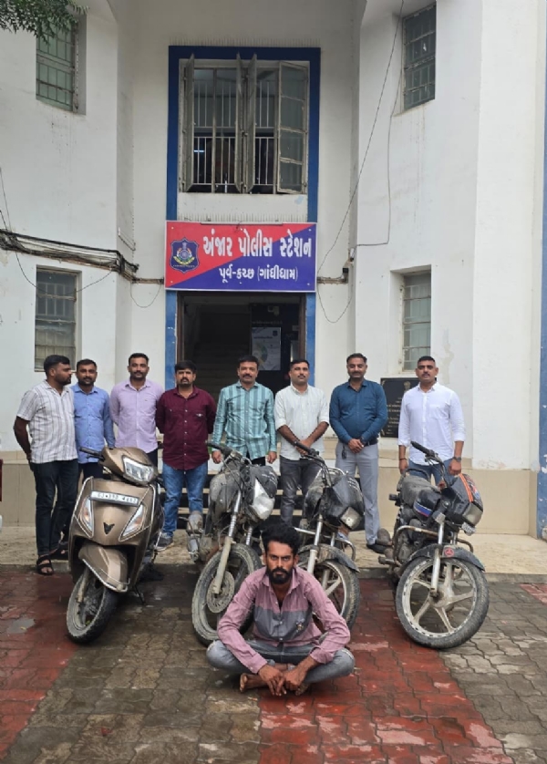 અંજાર મોટર સાયકલ કેસનો આરોપી અંજાર મોટર સાયકલ કેસનો આરોપી