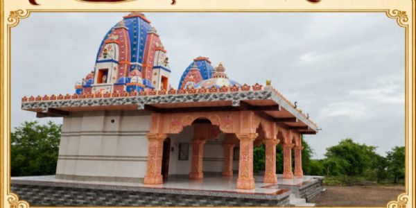 જુનાગઢ વિસાવદર તાલુકાના લેરીયા ગામે ત્રિદિવસિય મહોત્સવ
