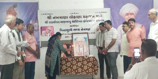 નખત્રાણામાં 90મો નિઃશુલ્ક નેત્ર નિદાન કેમ્પ : 105 દર્દીઓની આંખોની તપાસ, 20ને મોતિયાના ઓપરેશન માટે રાજકોટ લઈ જવાયા