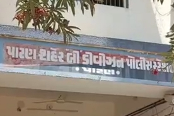 પાટણમાં ડેટિંગ એપથી યુવકને બોલાવી છરીની અણીએ ₹22,500ની લૂંટ