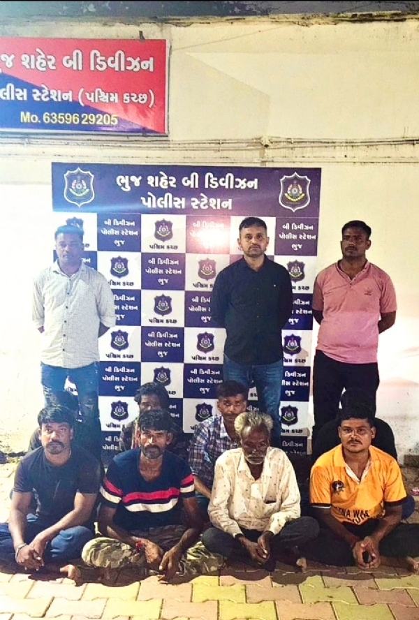 ભૂજ જુગાર કેસના આરોપીઓ