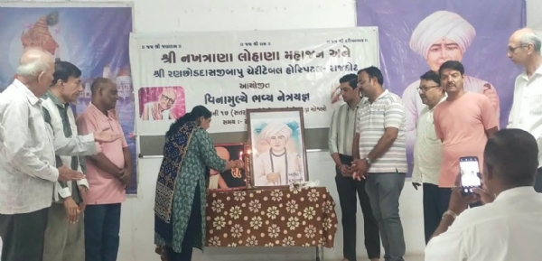 નખત્રાણા નેત્ર નિદાન કેમ્પનું આયોજન નખત્રાણા નેત્ર નિદાન કેમ્પનું આયોજન