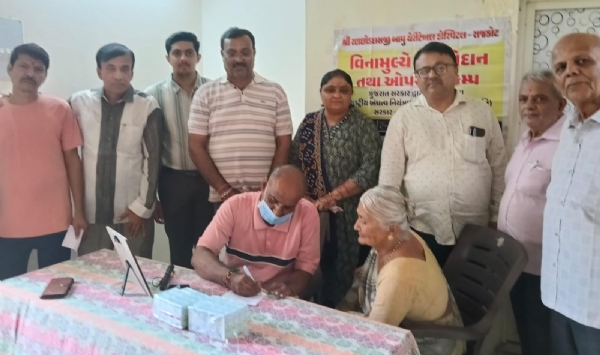નખત્રાણા નેત્ર નિદાન કેમ્પનું આયોજન નખત્રાણા નેત્ર નિદાન કેમ્પનું આયોજન