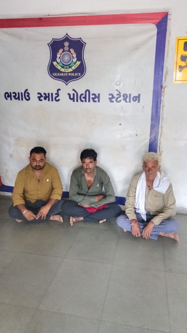 ભચાઉ જુગાર કેસના આરોપીઓ ભચાઉ જુગાર કેસના આરોપીઓ