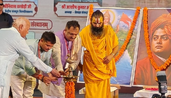 યુવા ધર્મ સંસદ-2026નું ઉદ્ઘાટન કરતા સંઘ પ્રમુખ ડો. મોહન ભાગવત યુવા ધર્મ સંસદ-2026નું ઉદ્ઘાટન કરતા સંઘ પ્રમુખ ડો. મોહન ભાગવત