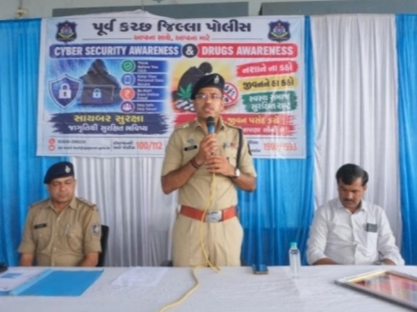 પૂર્વ કચ્છ પોલીસ સંકલ્પ પૂર્વ કચ્છ પોલીસ સંકલ્પ