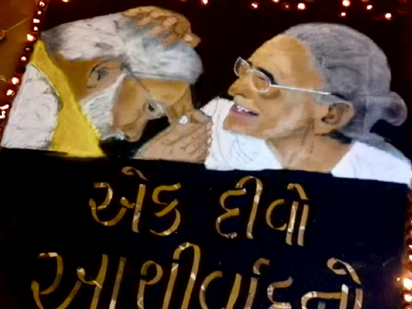 સ્મૃતિવન ખાતે એક દીવડો આશીર્વાદનો કાર્યક્રમ