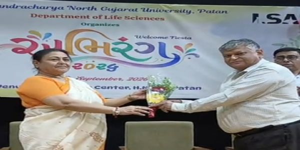 HNGUમા લાઈફ સાયન્સ વિભાગમાં નવા વિદ્યાર્થીઓને આવકારવા માટે ફ્રેશર્સ પાર્ટીનું આયોજન કરવામાં આવ્યું.