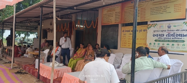 સ્વચ્છતીર્થ સંકલ્પ કુકમા