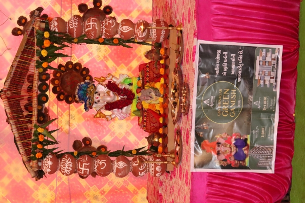 ગણેશ મહોત્સવ