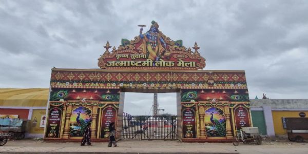 પોરબંદર મેયરે શ્રી કૃષ્ણ સખા સુદામા સાંસ્કૃતિક લોકમેળાના આયોજન અંગે માહિતી આપી