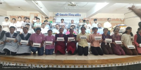 બ્રહ્માનંદજી જિલ્લા લોક વિજ્ઞાન કેન્દ્ર જૂનાગઢ ખાતે નેશનલ STEM ક્વિઝ-૪.૦માં રાષ્ટ્રીય કક્ષાએ ભાગ લેનાર ૩૩ વિદ્યાર્થીઓને ટેબલેટ એનાયત