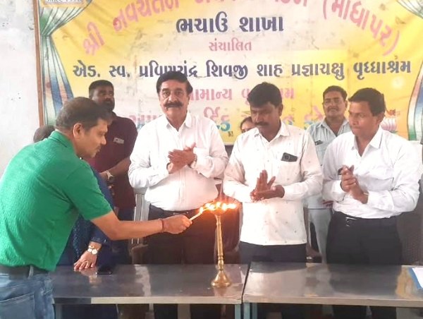 ભચાઉ વૃધ્ધાશ્રમ માં કાર્યક્રમ યોજાયો