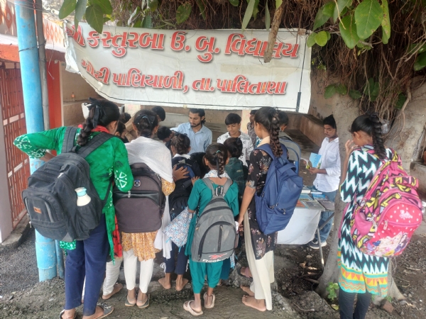 પુસ્તક પરબ નું આયોજન પુસ્તક પરબ નું આયોજન