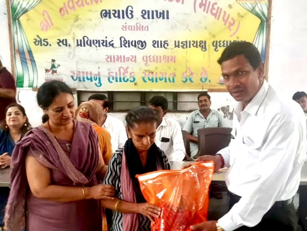 ભચાઉ વૃધ્ધાશ્રમ માં કાર્યક્રમ યોજાયો