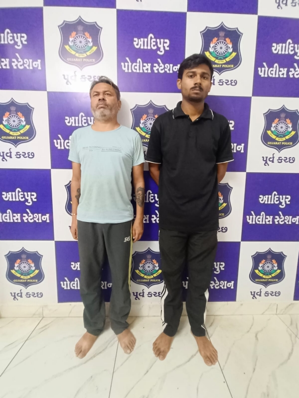 સાયબર ફ્રોડના આરોપીઓ