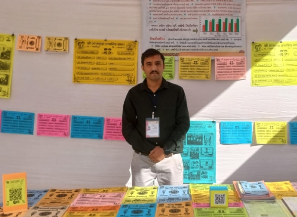 એવોર્ડ મેળવનાર શિક્ષક
