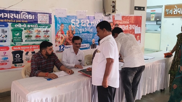 રાપર સેવા સેતુ કાર્યક્રમ