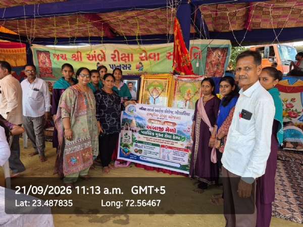 ગોઝારિયાની નીમા ગર્લ્સ આર્ટ્સ કોલેજની NSS સ્વયંસેવિકાઓનું પ્લાસ્ટિકમુક્ત અભિયાન
